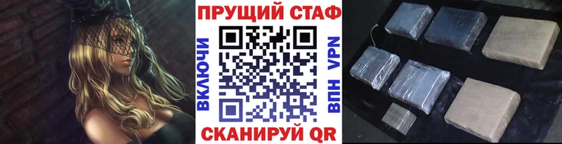 Где купить наркотики Далматово СК  COCAIN  ГАШ  Меф мяу мяу  Каннабис 