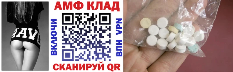 Amphetamine 98%  Далматово 