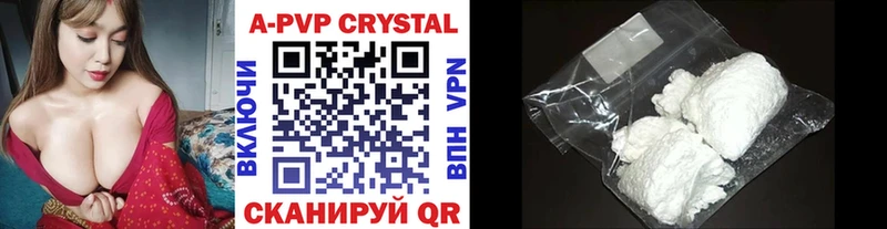 Alpha-PVP мука  Далматово 