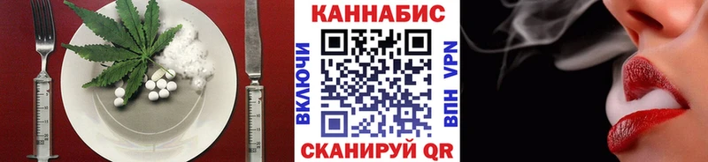 закладка Далматово Печенье с ТГК конопля