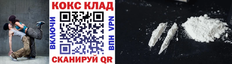 купить закладку  Далматово  blacksprut зеркало  Cocaine Эквадор 