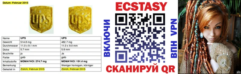 наркотики  Далматово  Экстази Punisher 