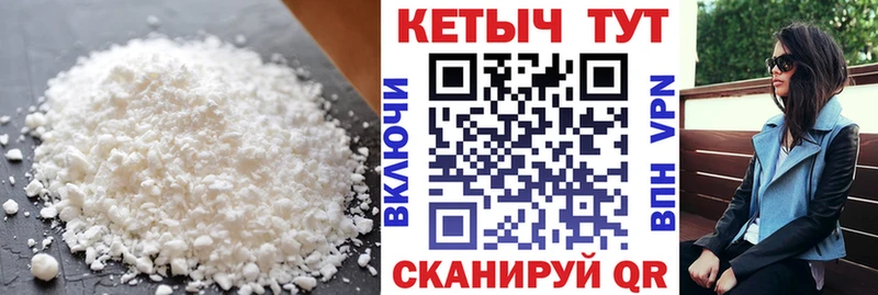 Кетамин ketamine  Далматово 