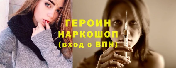 кокаин перу Арсеньев