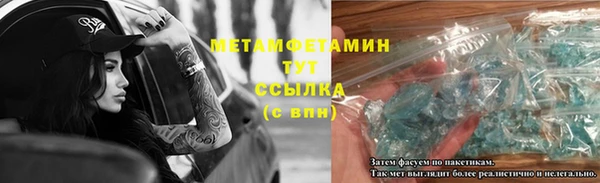 кокаин перу Арсеньев
