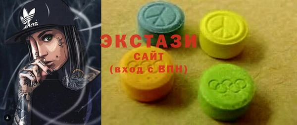 круглые Армянск