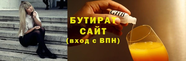 круглые Армянск