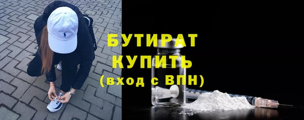 круглые Армянск