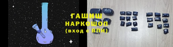 кокаин перу Арсеньев