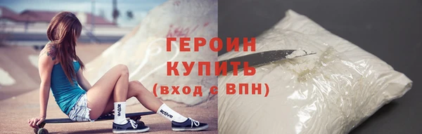 кокаин перу Арсеньев