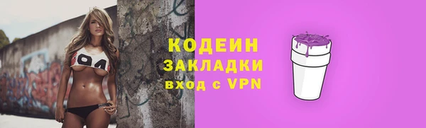 круглые Армянск