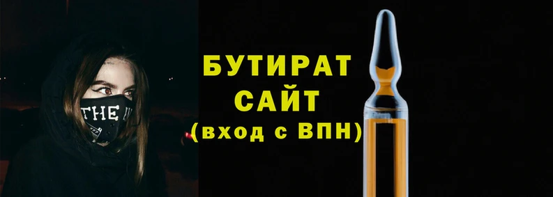 герыч Аркадак