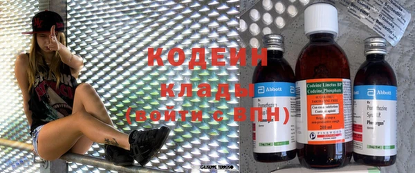 кокаин перу Арсеньев