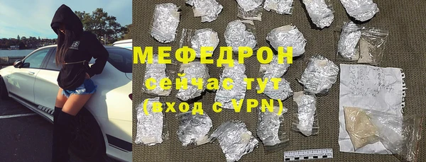 круглые Армянск