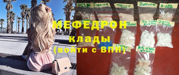 круглые Армянск