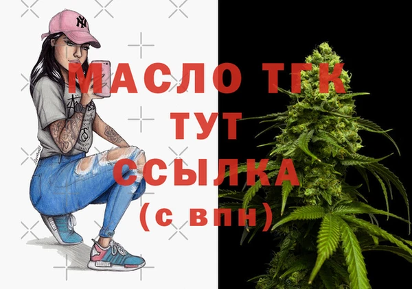 кокаин перу Арсеньев