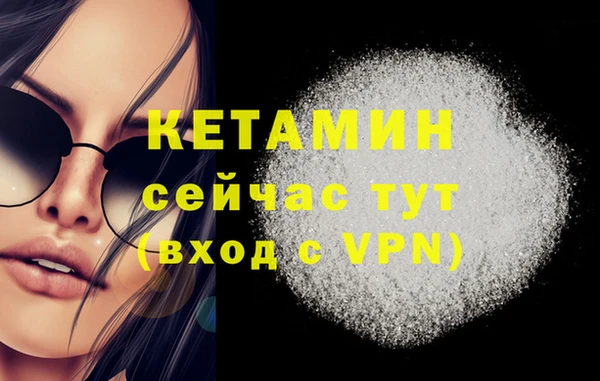 круглые Армянск