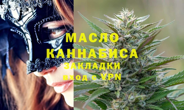 круглые Армянск