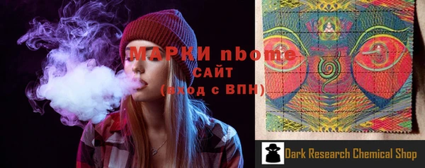 кокаин перу Арсеньев