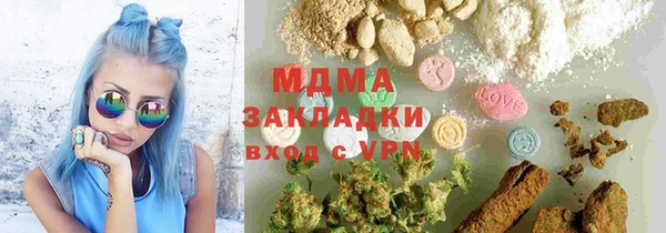 кокаин перу Арсеньев