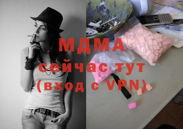 герыч Аркадак