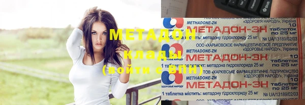 круглые Армянск