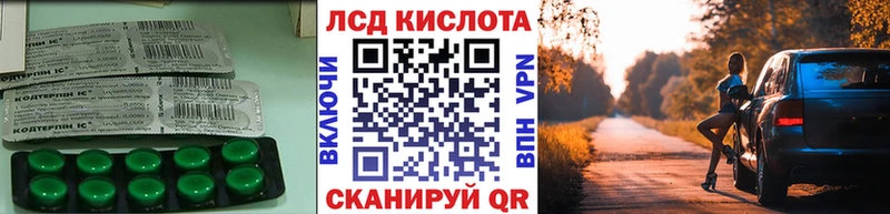 Лсд 25 экстази ecstasy  цена   MEGA   сайты даркнета телеграм  Далматово 