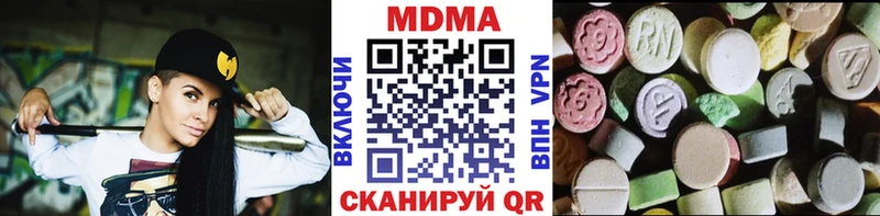 МДМА молли  MEGA вход  Далматово 