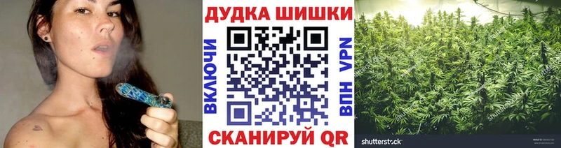 МАРИХУАНА VHQ  ОМГ ОМГ зеркало  Далматово  цена наркотик 